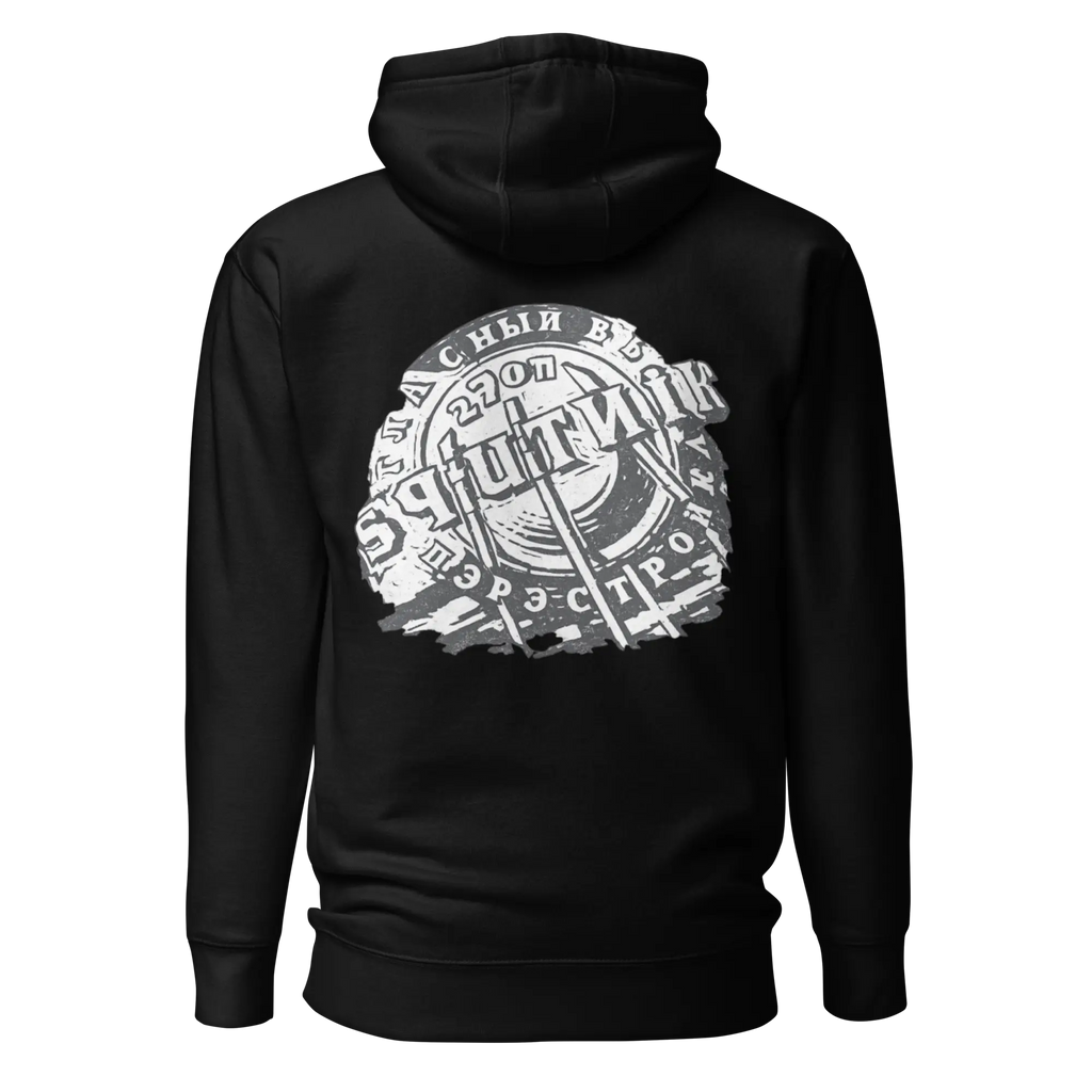 Sweat à Capuche Sputnik Windsurf Addict