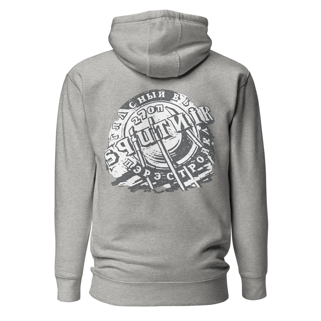 Sweat à Capuche Sputnik Windsurf Addict