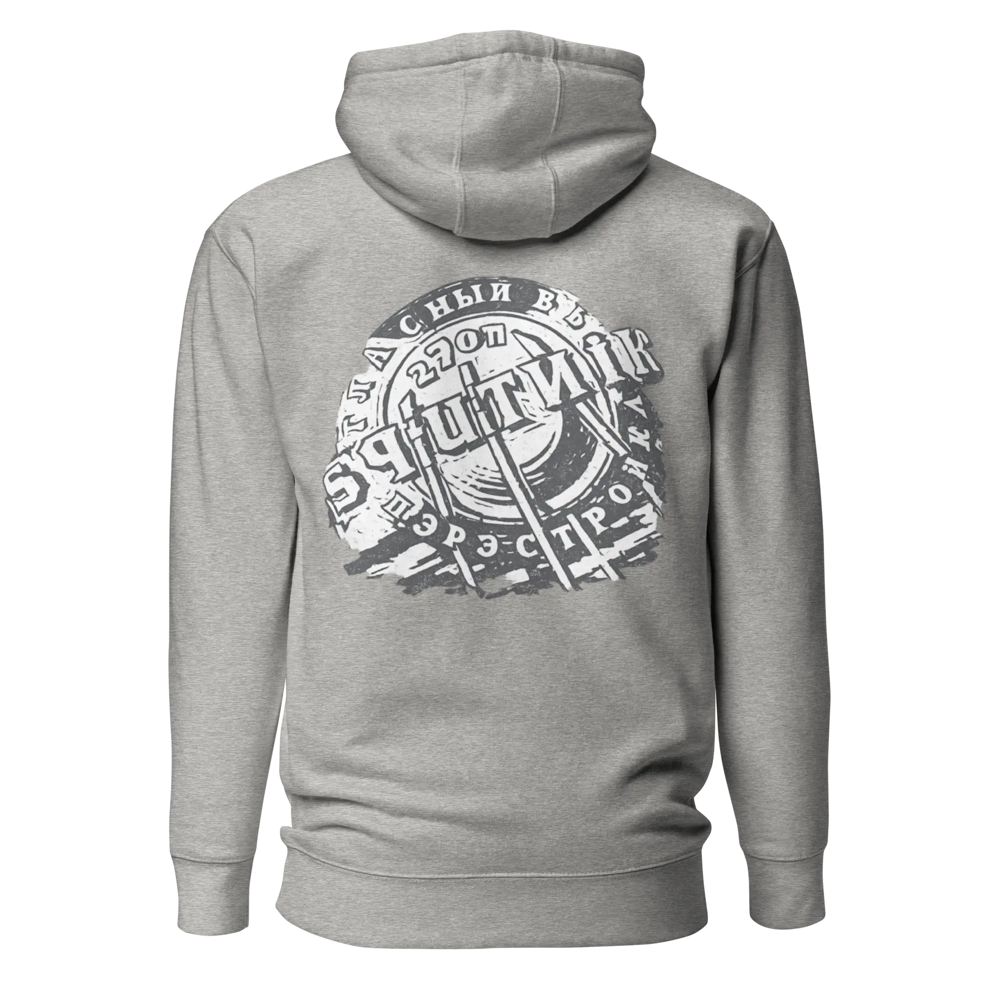 Sweat à Capuche Sputnik Windsurf Addict