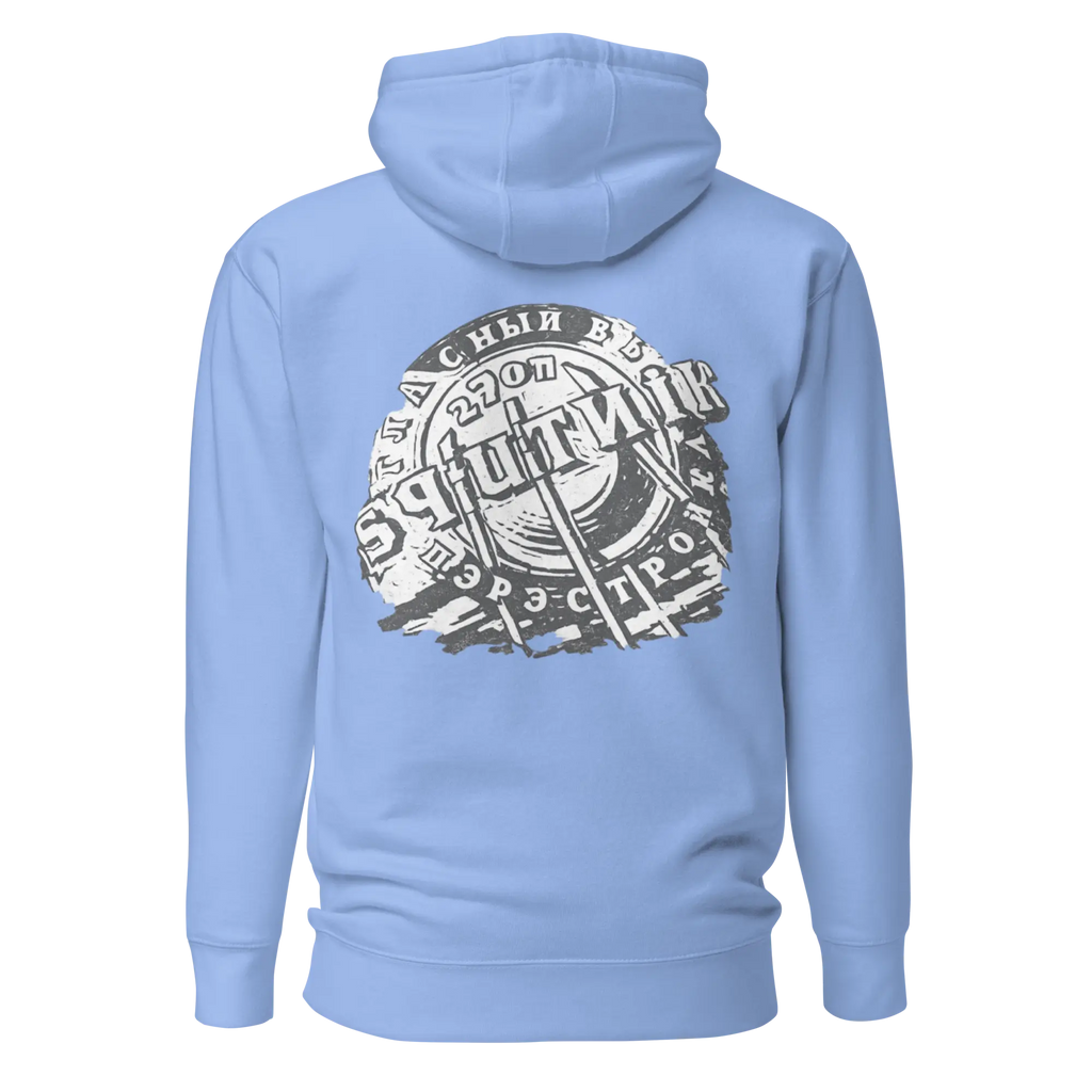 Sweat à Capuche Sputnik Windsurf Addict