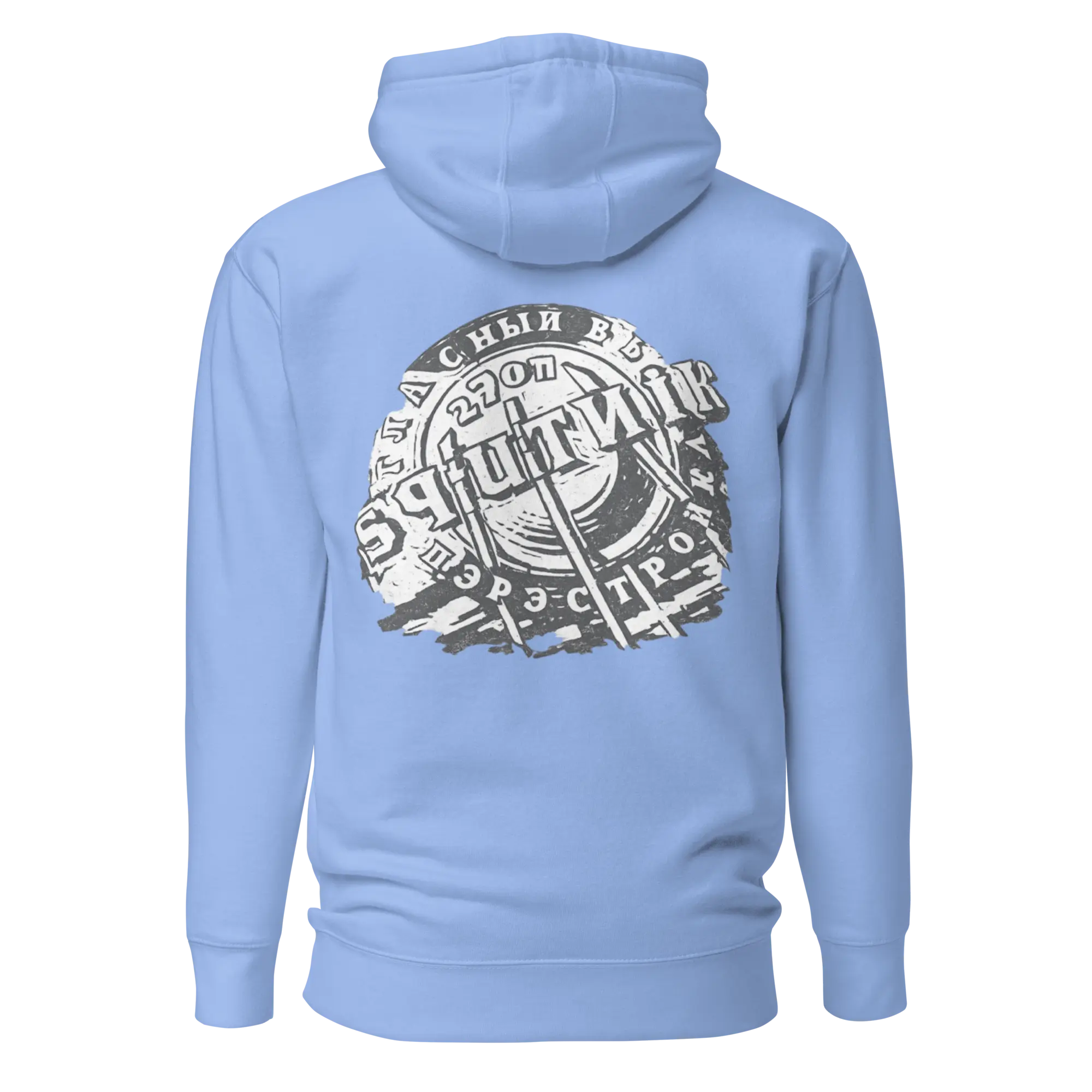 Sweat à Capuche Sputnik Windsurf Addict