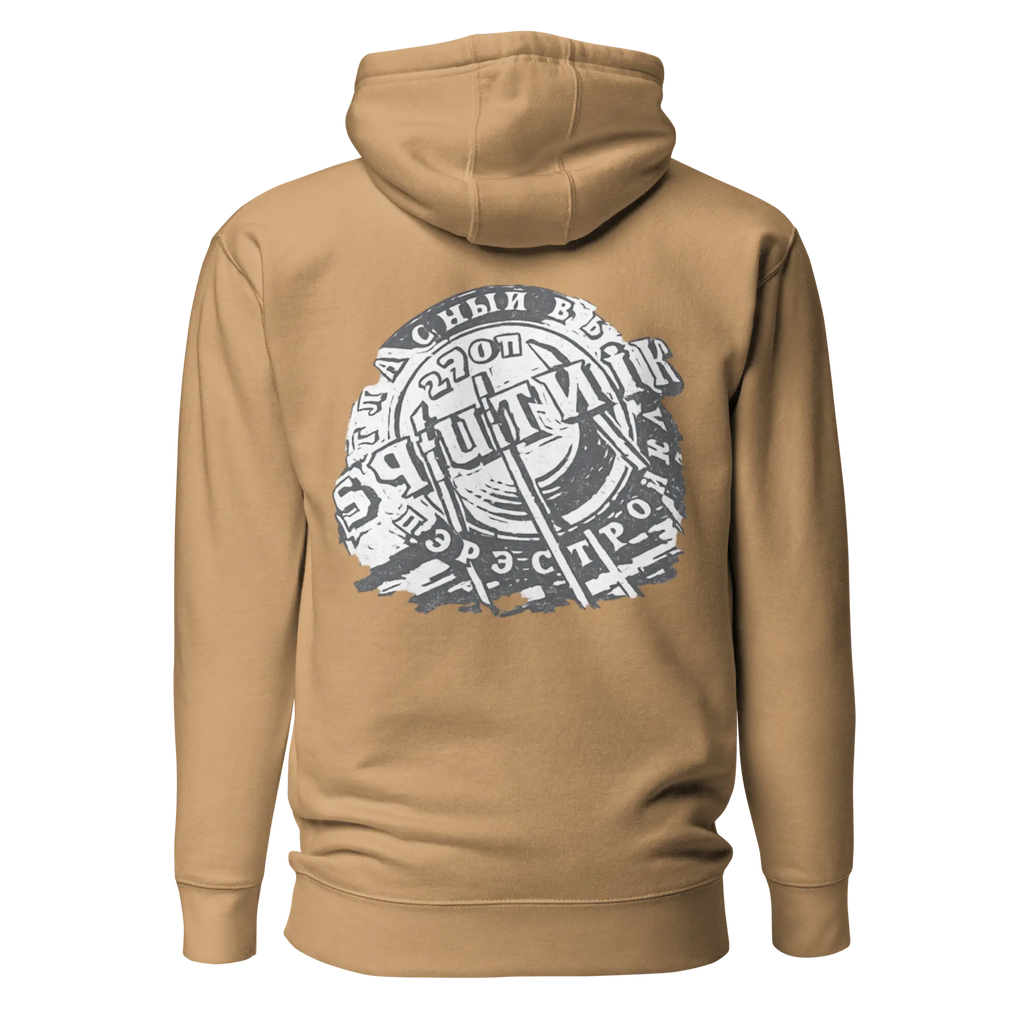 Sweat à Capuche Sputnik Windsurf Addict