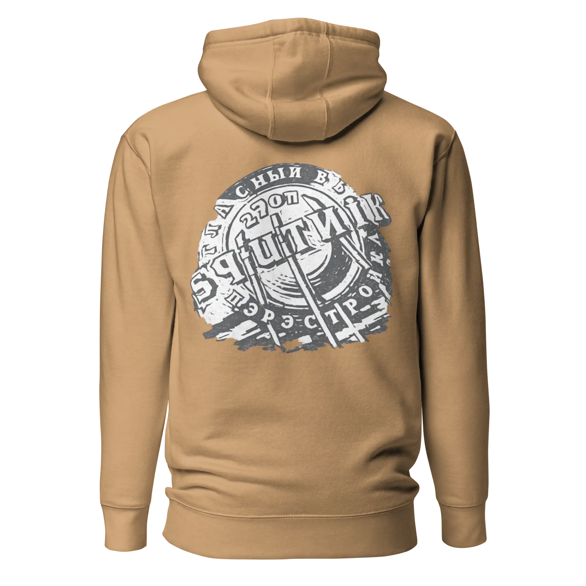 Sweat à Capuche Sputnik Windsurf Addict