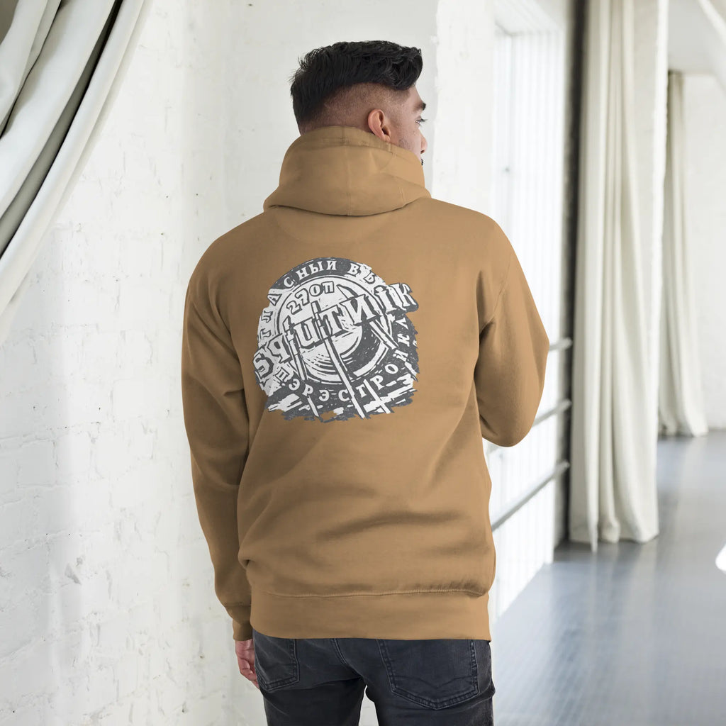 Sweat à Capuche Sputnik Windsurf Addict