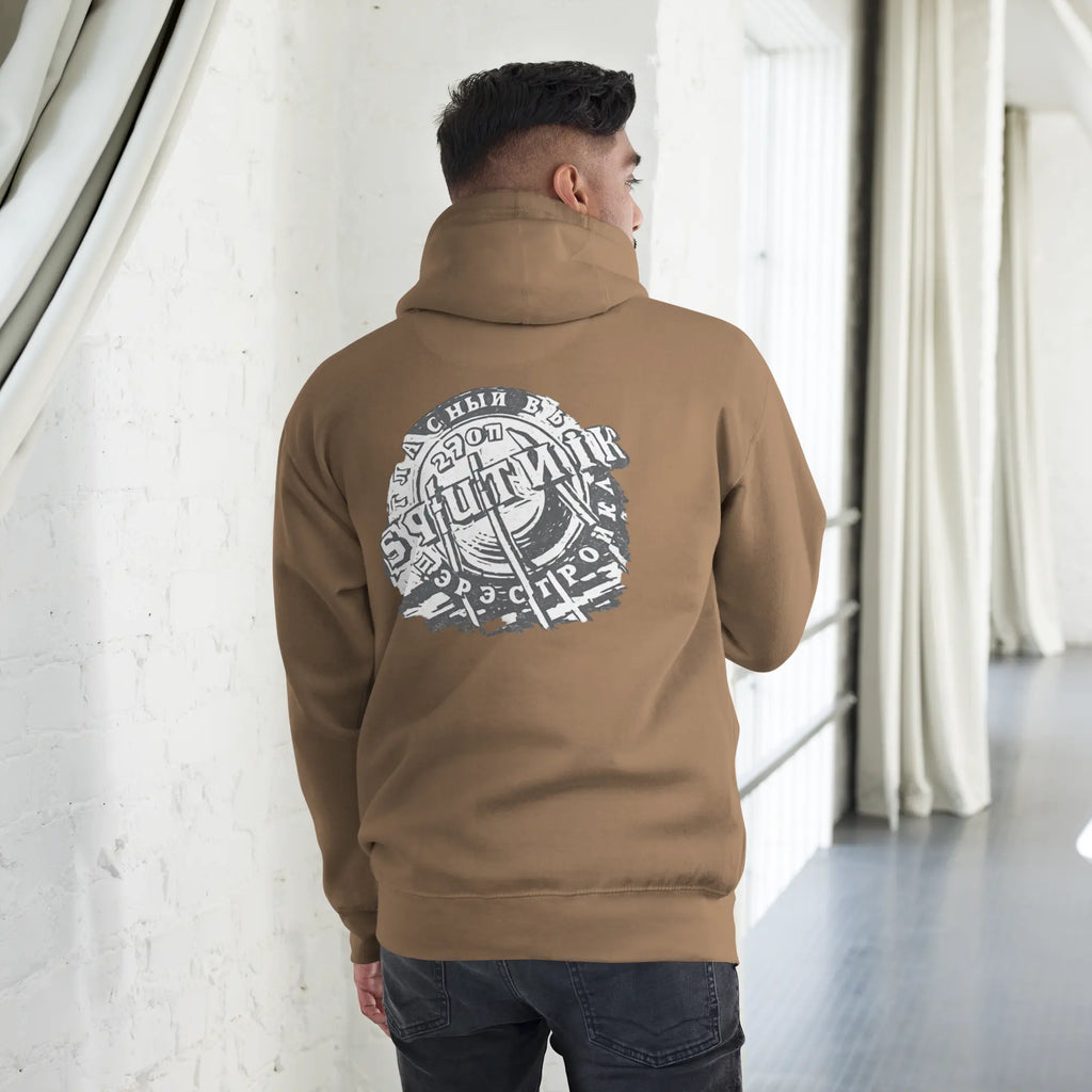 Sweat à Capuche Sputnik Windsurf Addict