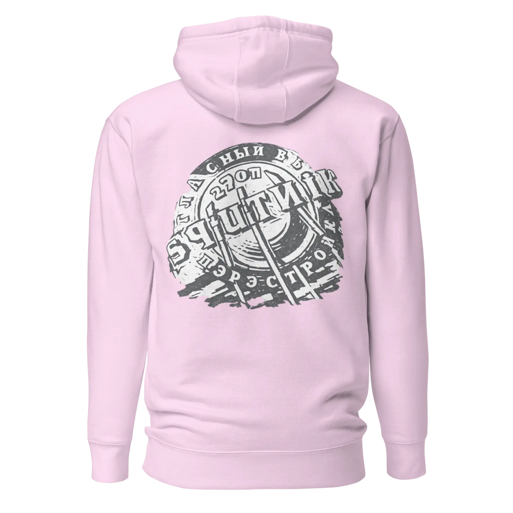 Sweat à Capuche Sputnik Windsurf Addict