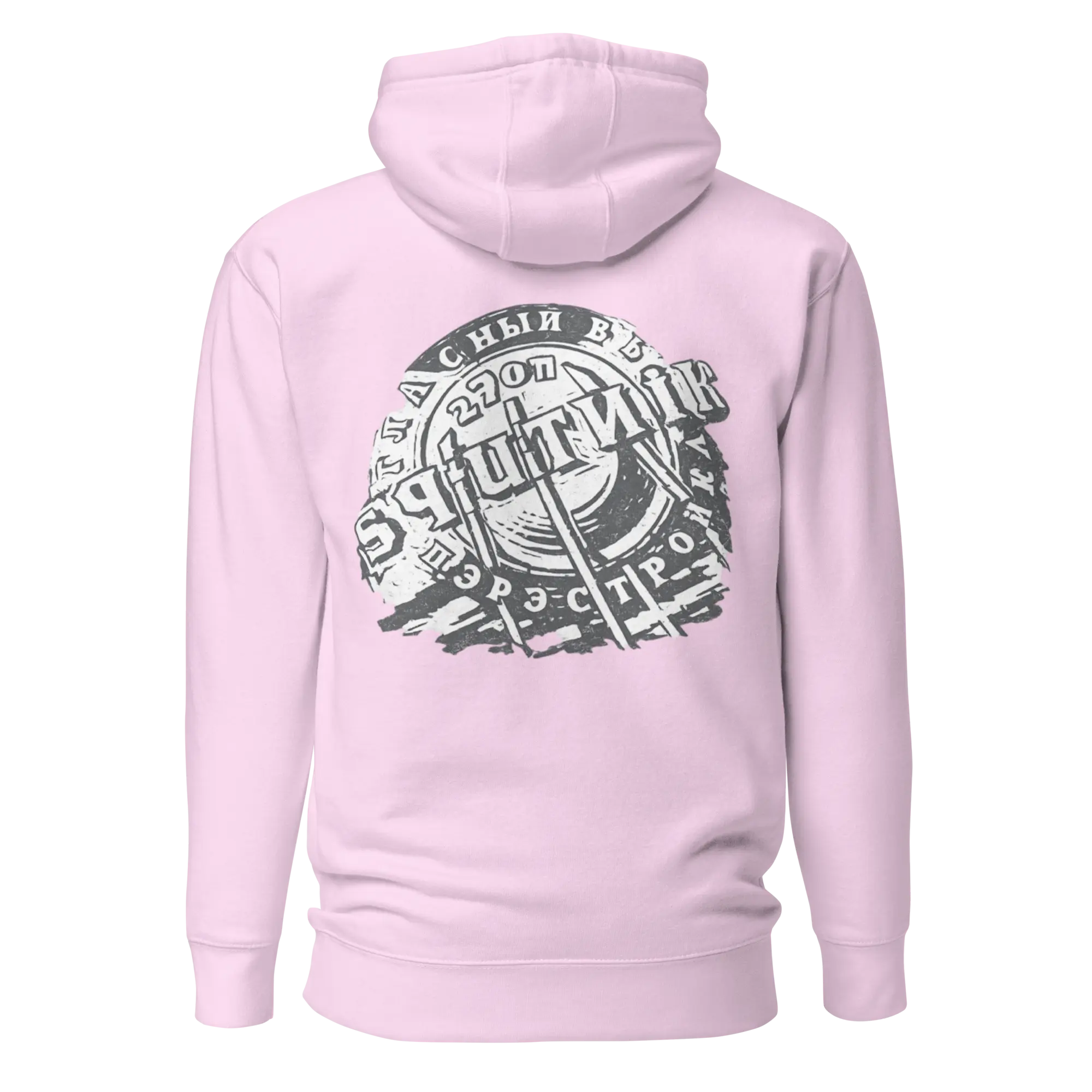 Sweat à Capuche Sputnik Windsurf Addict