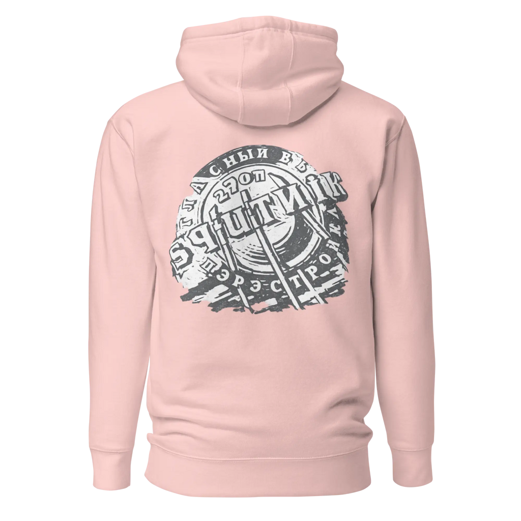 Sweat à Capuche Sputnik Windsurf Addict