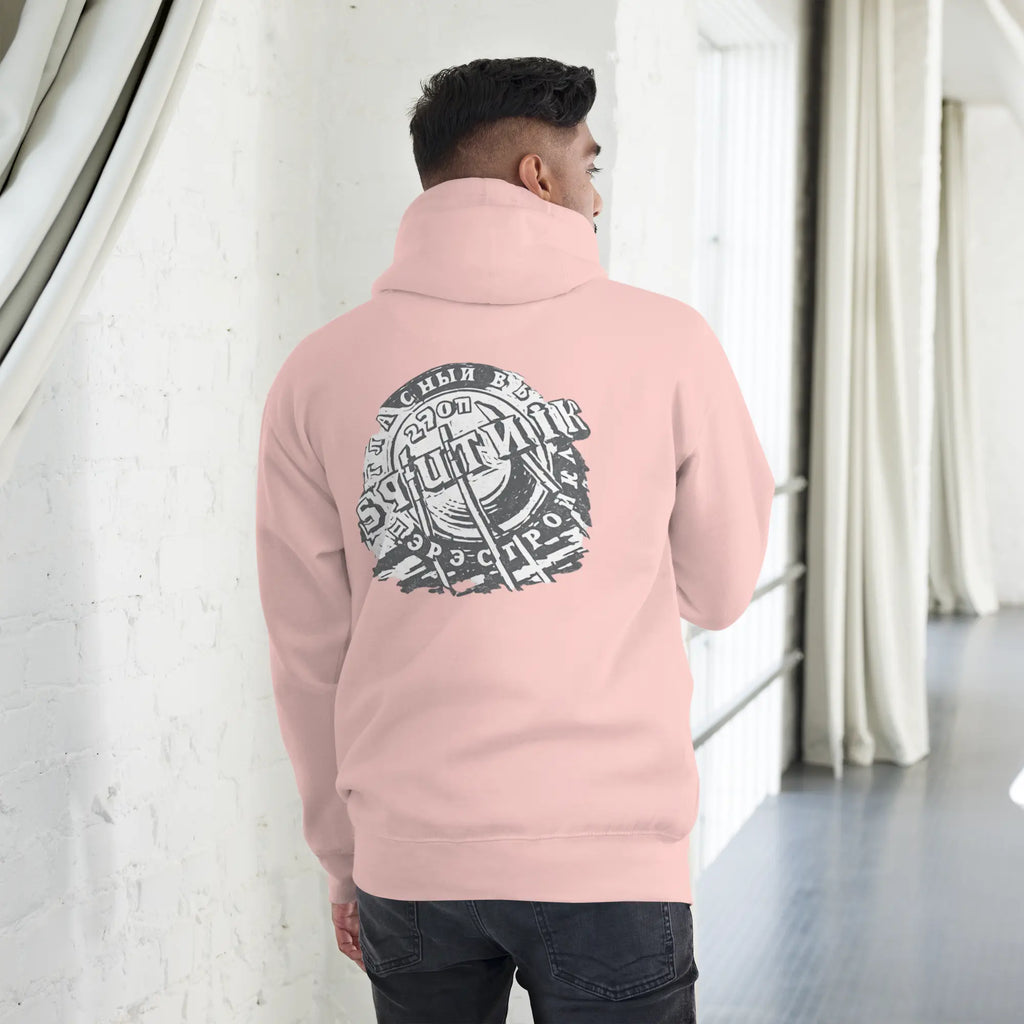 Sweat à Capuche Sputnik Windsurf Addict