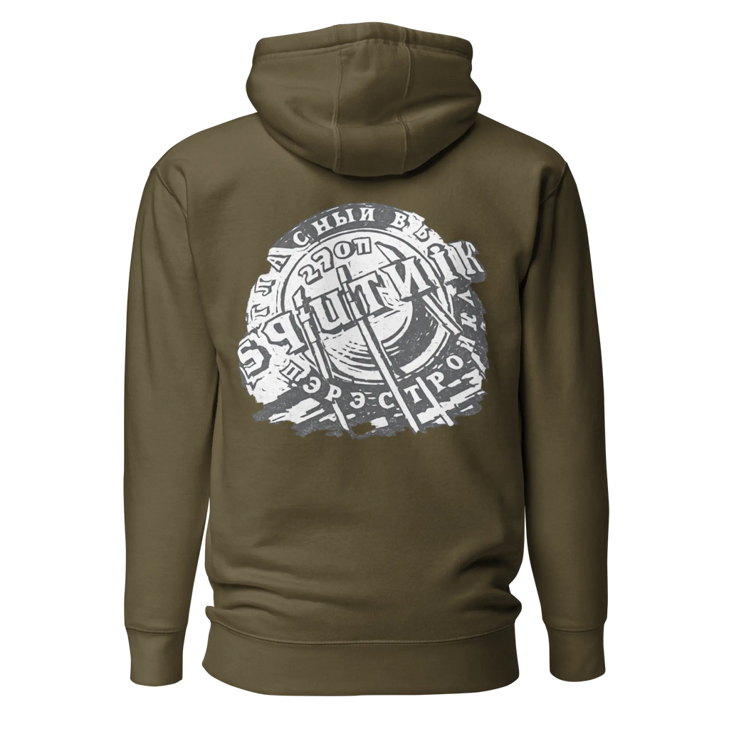 Sweat à Capuche Sputnik Windsurf Addict