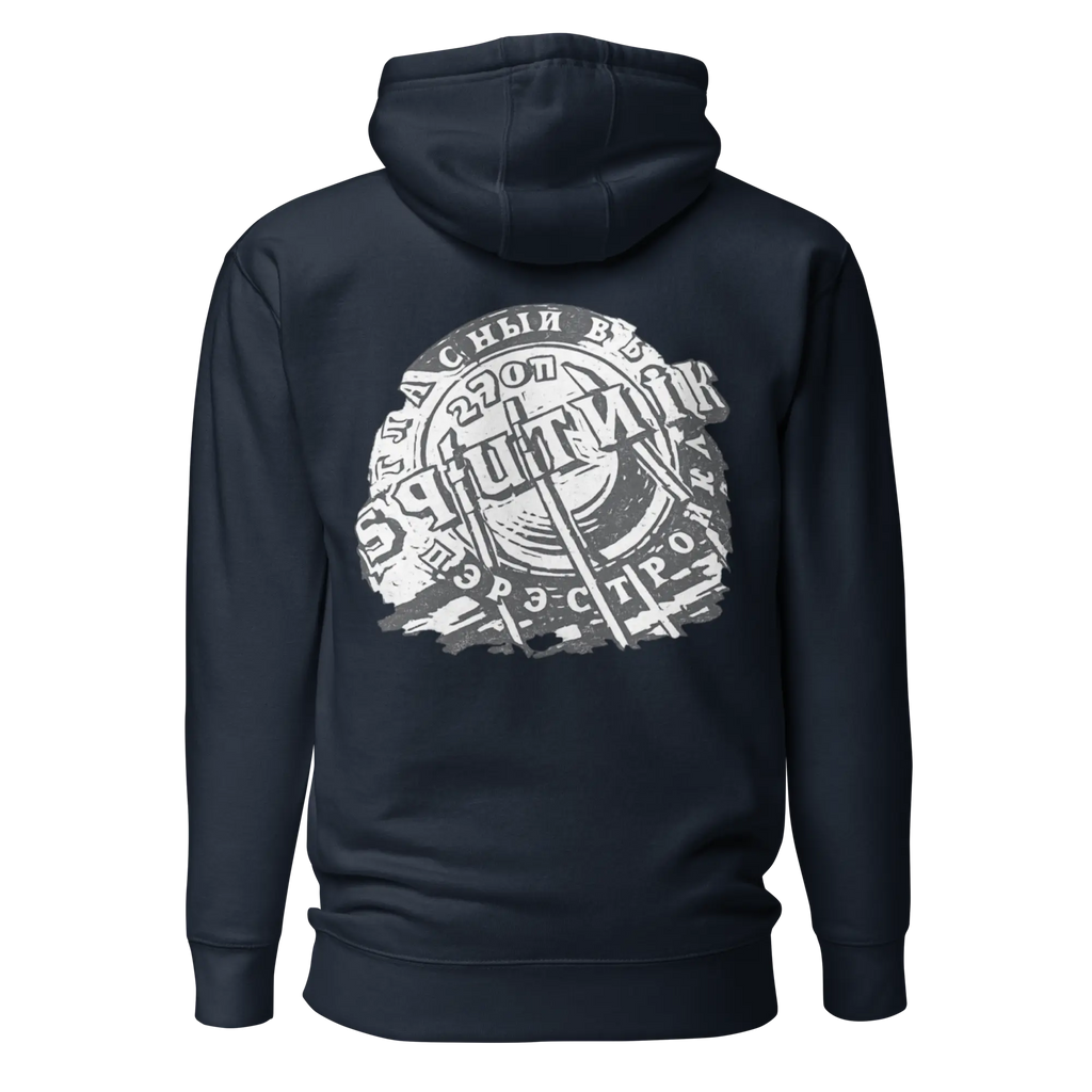 Sweat à Capuche Sputnik Windsurf Addict