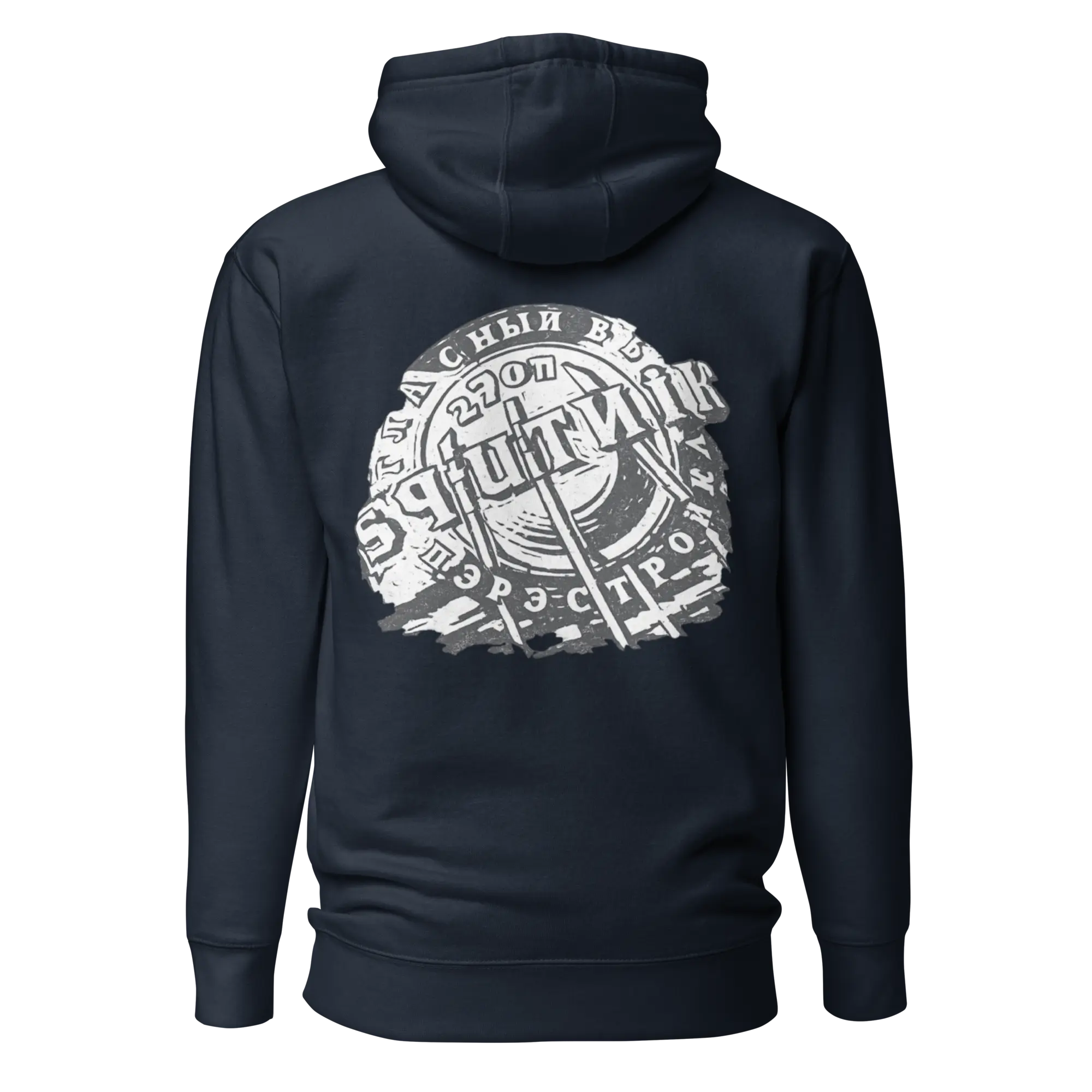 Sweat à Capuche Sputnik Windsurf Addict