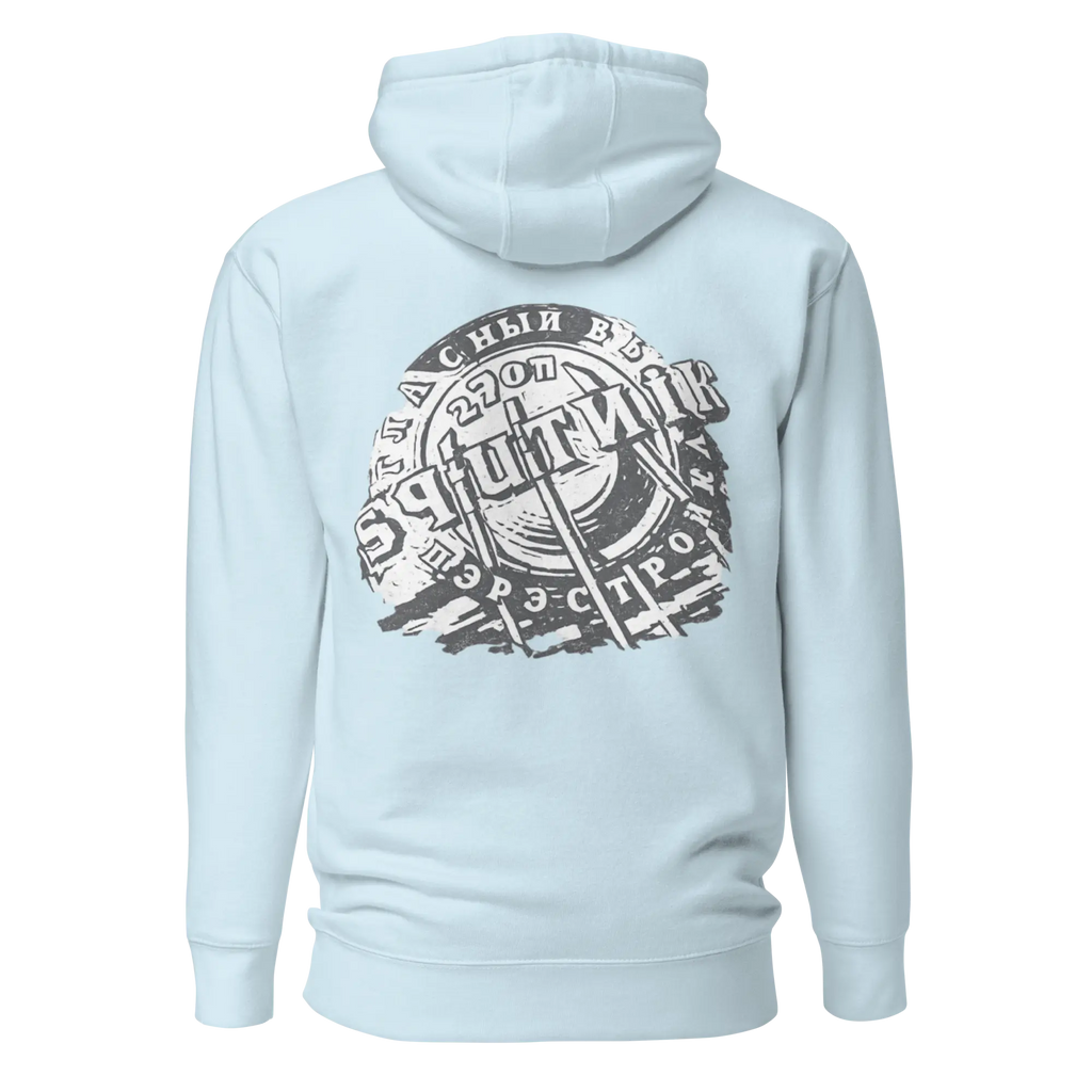 Sweat à Capuche Sputnik Windsurf Addict