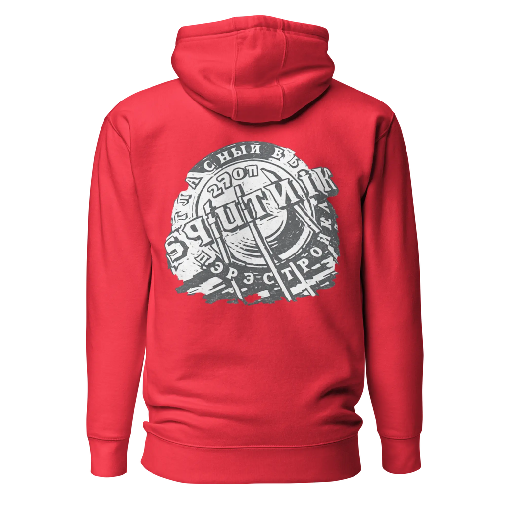 Sweat à Capuche Sputnik Windsurf Addict