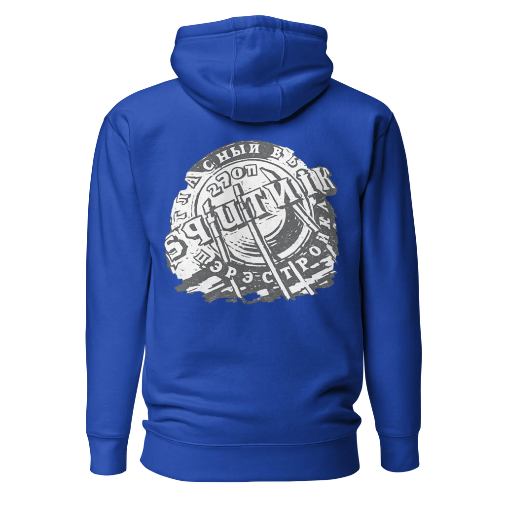 Sweat à Capuche Sputnik Windsurf Addict