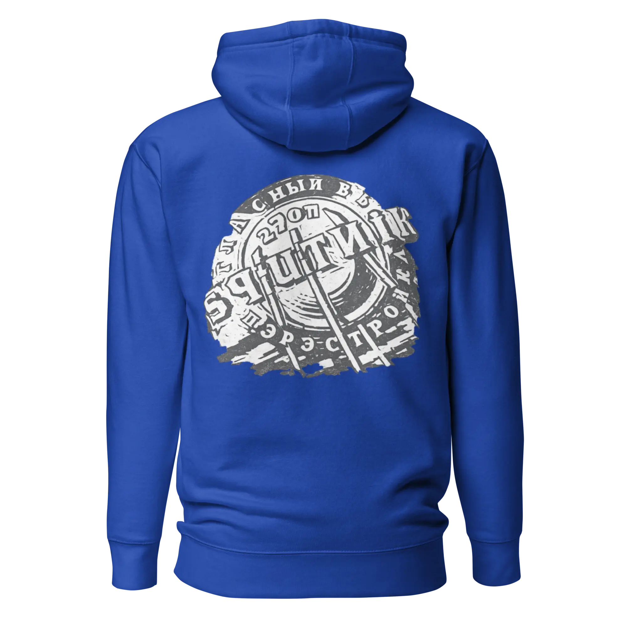 Sweat à Capuche Sputnik Windsurf Addict