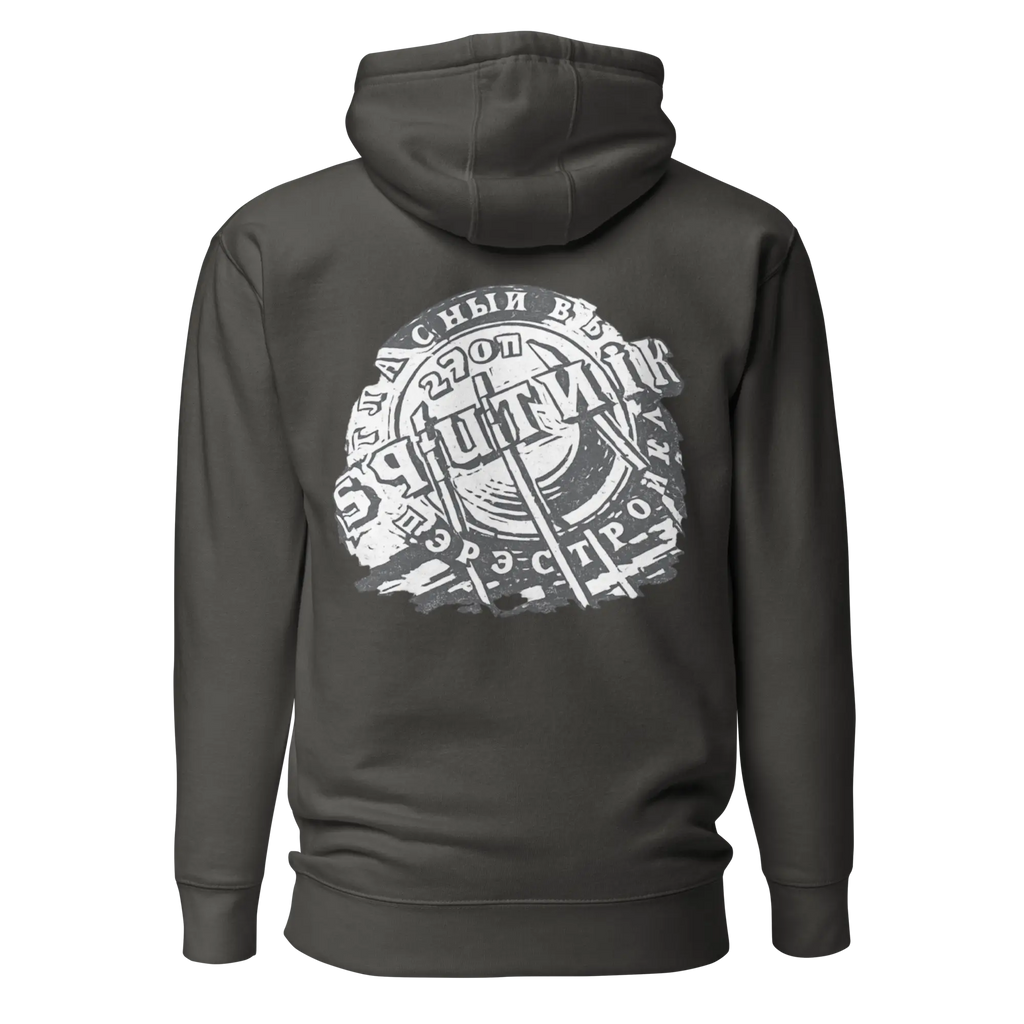 Sweat à Capuche Sputnik Windsurf Addict